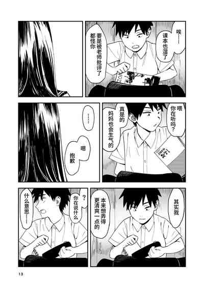 第13頁圖