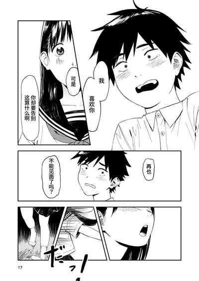 第17頁圖