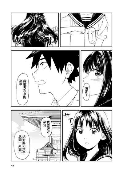 第49頁圖