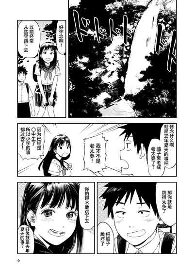 第9頁圖