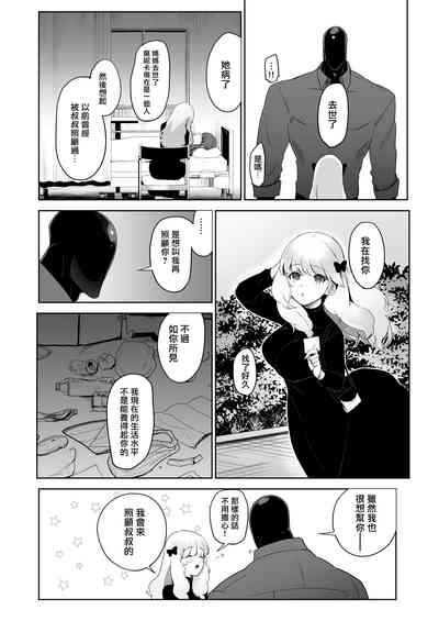第5页图