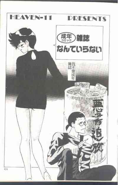 第105頁圖
