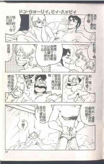 第141頁圖