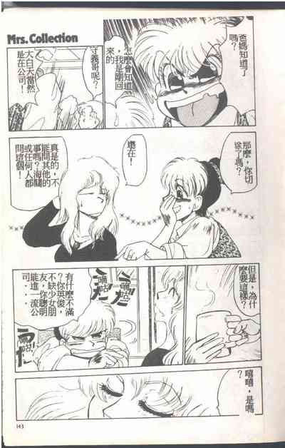 第145頁圖
