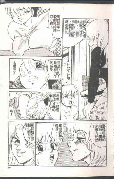 第149頁圖