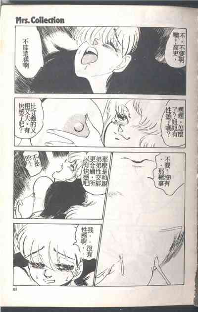 第153頁圖