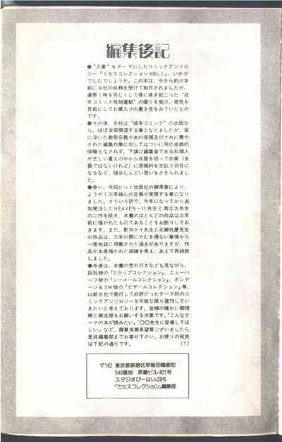 第161頁圖