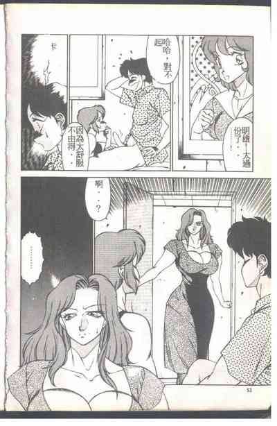 第53頁圖