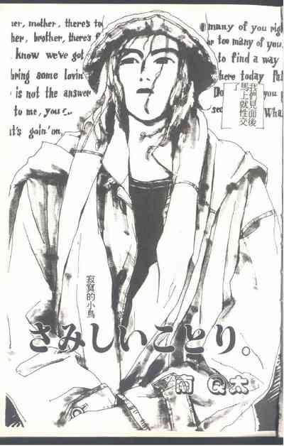 第73頁圖