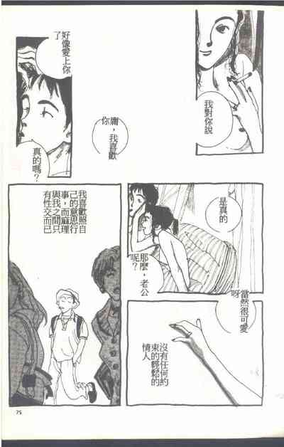 第77頁圖