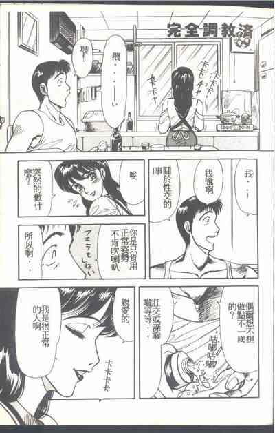 第89頁圖
