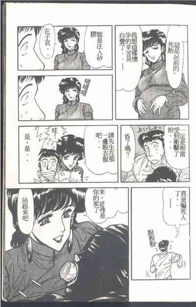 第93頁圖