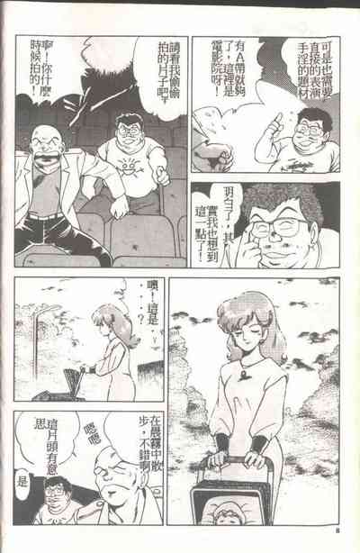 第9頁圖