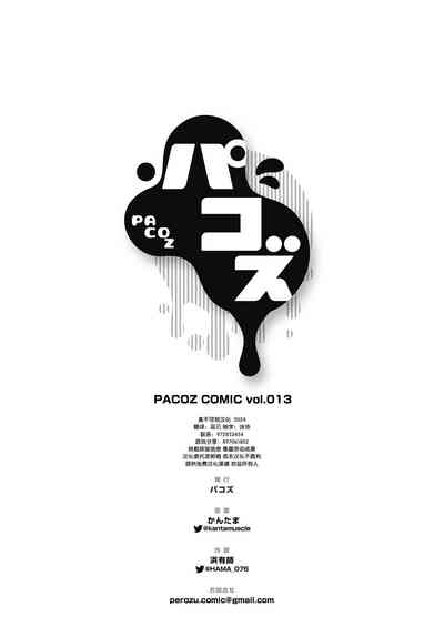第33页图