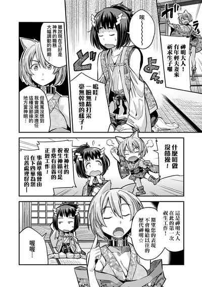 第101頁圖