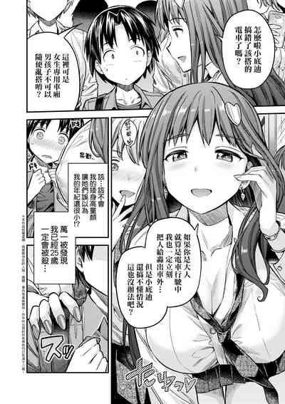 第141頁圖
