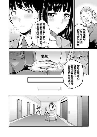 第213頁圖