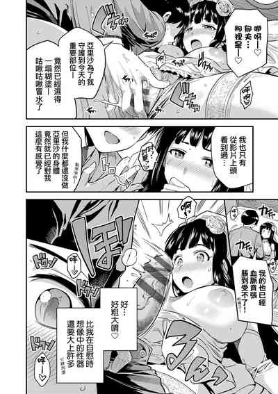 第217頁圖