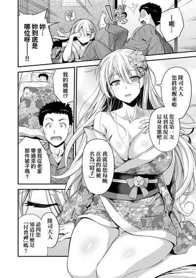 第233頁圖