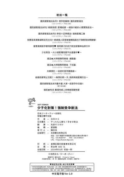 第253頁圖