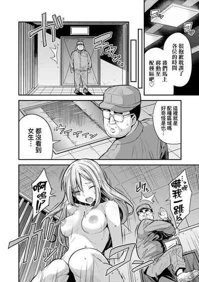 第61頁圖