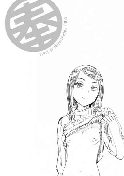 第101頁圖