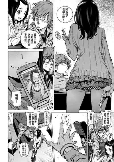 第105頁圖
