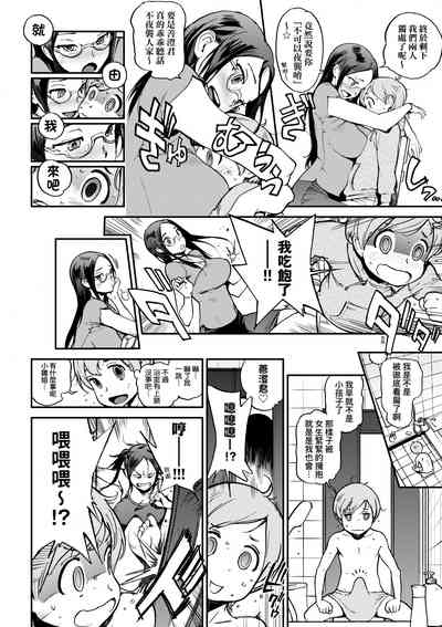 第205頁圖
