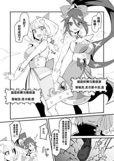 第5页图