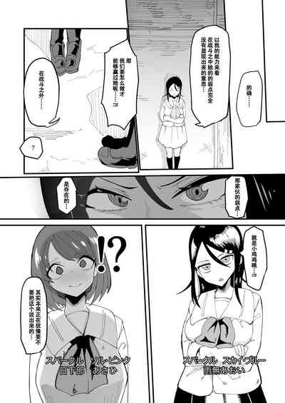 第9页图