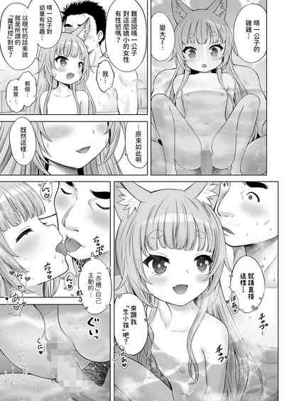 第9頁圖
