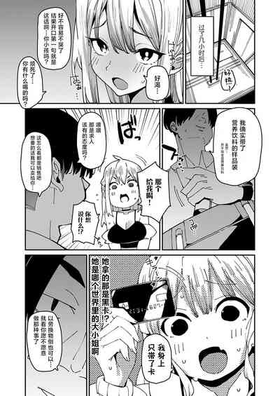 第5页图
