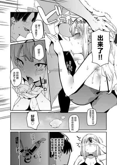 第9页图