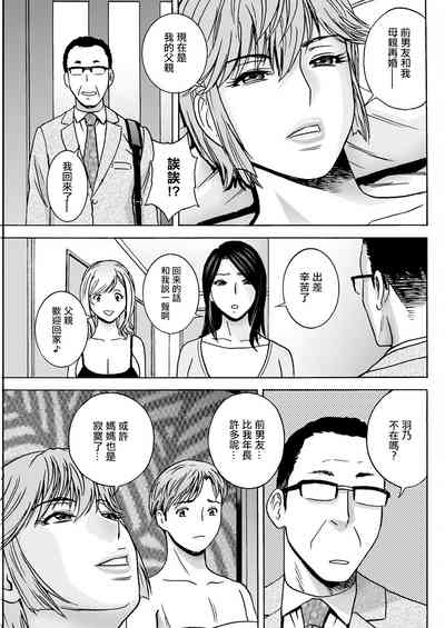 第17頁圖