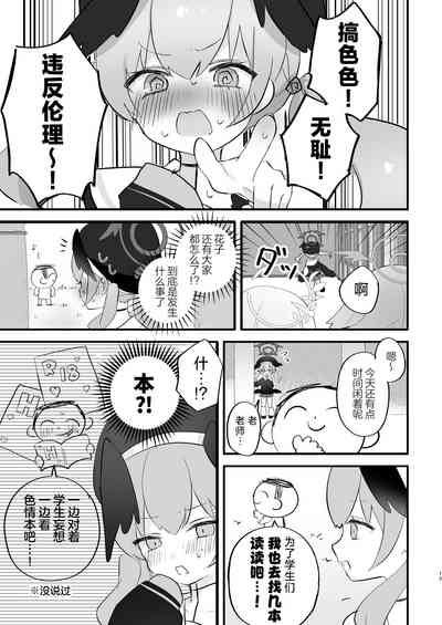 第13页图