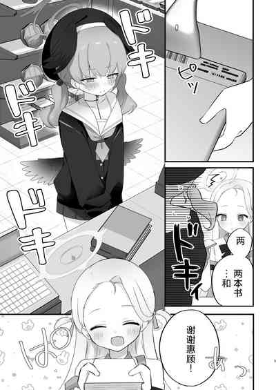 第5页图