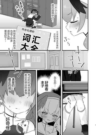 第9页图