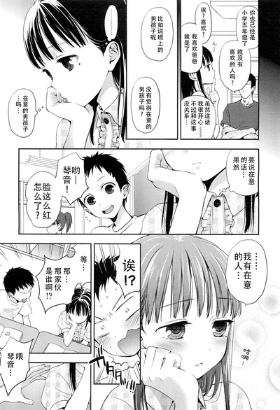 第5页图
