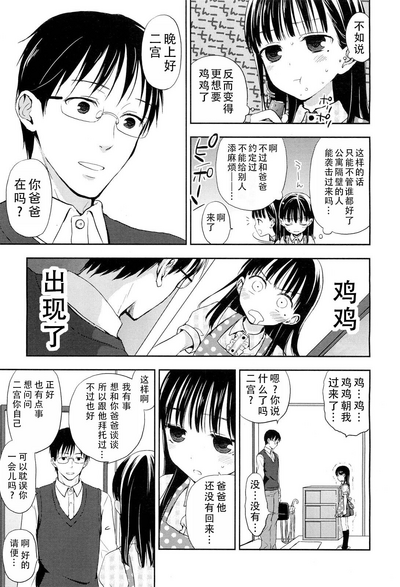 第9页图