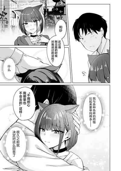 第21页图