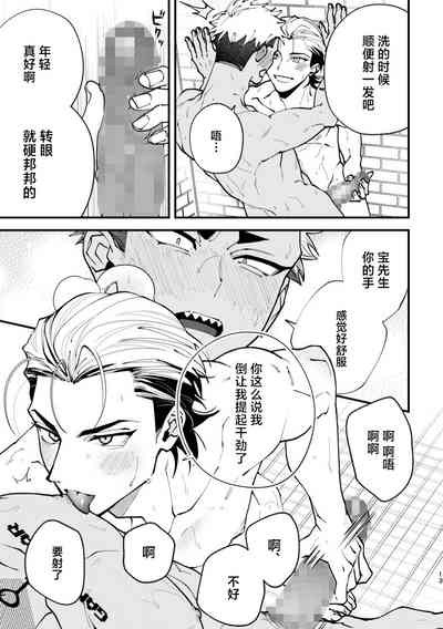 第13页图
