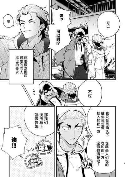 第5页图