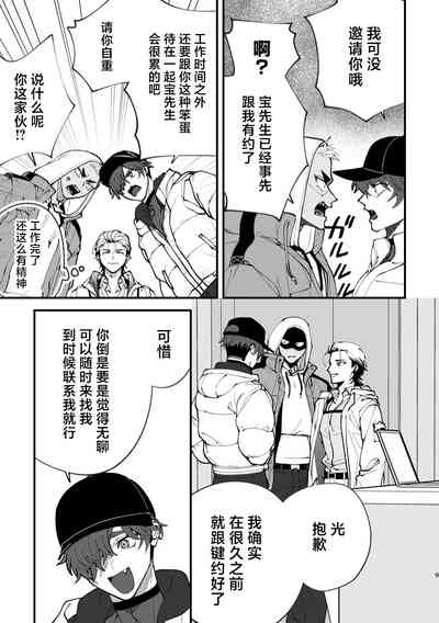 第9页图