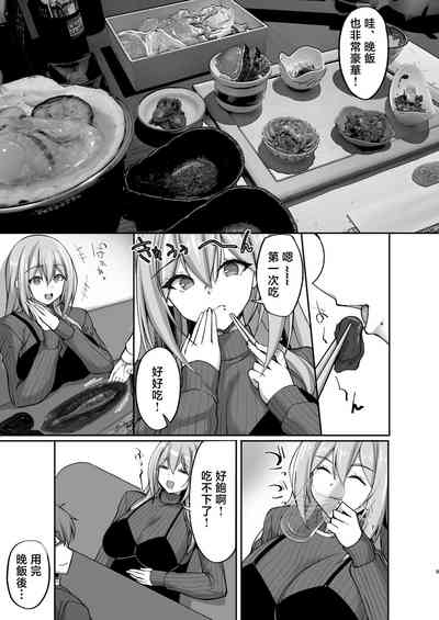 第9页图