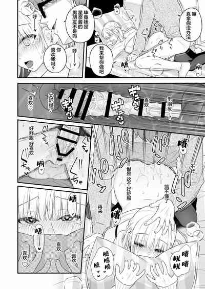 第29頁圖