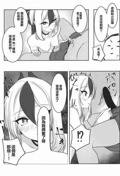 第29頁圖