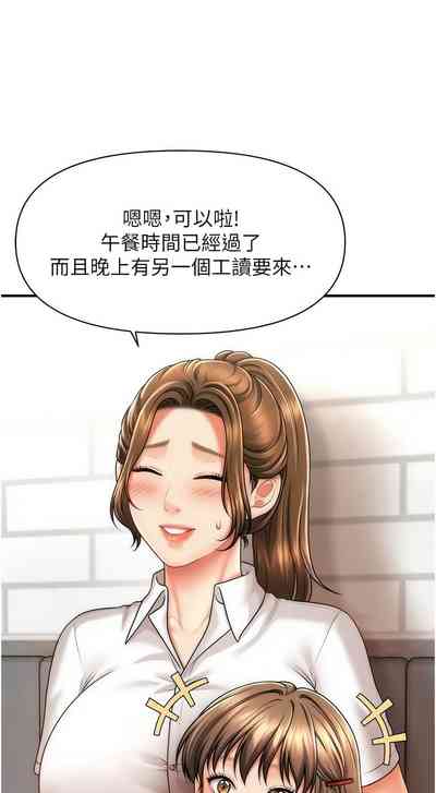 第149頁圖