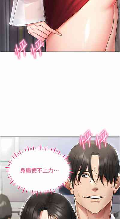 第29頁圖