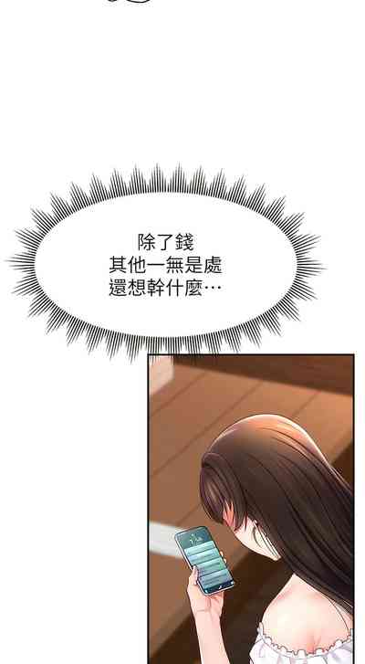 第177頁圖
