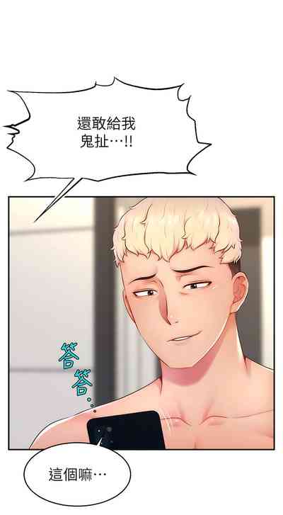 第181頁圖